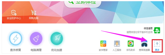 刪除文件 刪除文件