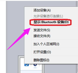 筆記本藍牙 筆記本藍牙