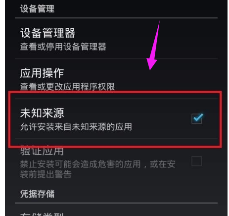 應用程序未安裝,手把手教你安卓系統(tǒng)應用程序未安裝怎么解決