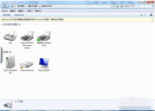 網(wǎng)絡(luò)打印機(jī)