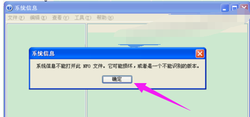 資訊檔案文件 資訊檔案文件