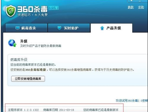 開機(jī)慢怎么解決