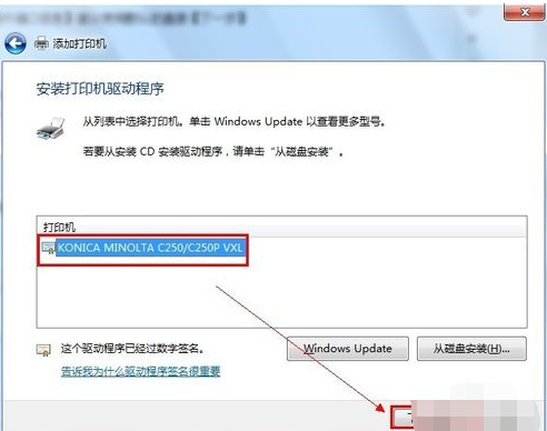 連接打印機(jī)