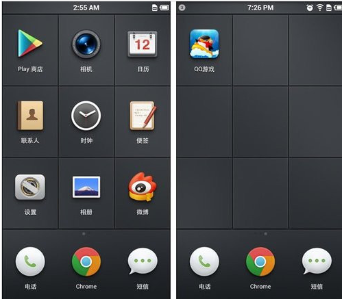 手機(jī)rom 手機(jī)rom