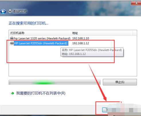 修復(fù)打印機(jī)