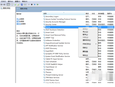 找不到打印機(jī)