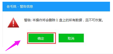 系統(tǒng)安裝盤