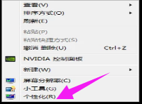 電腦字體怎么改,手把手教你電腦字體怎么改