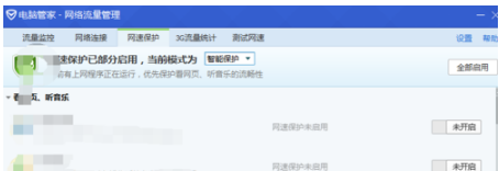 網(wǎng)絡(luò) 網(wǎng)絡(luò)