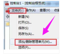 安全證書 安全證書