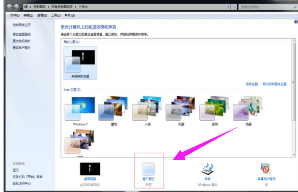 電腦字體 電腦字體