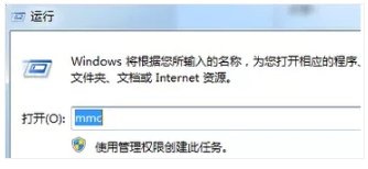安全證書 安全證書