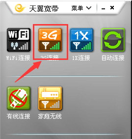 筆記本無線網(wǎng)卡 筆記本無線網(wǎng)卡