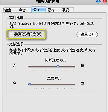 不顯示圖片 不顯示圖片