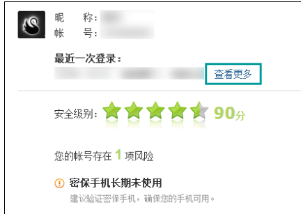 登陸記錄 登陸記錄