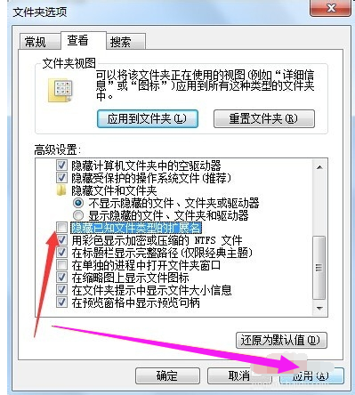 文件類型