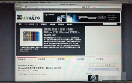 蘋(píng)果電腦 蘋(píng)果電腦