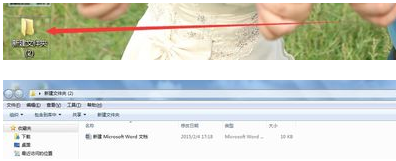 更改文件類型,手把手教你文件類型如何更改
