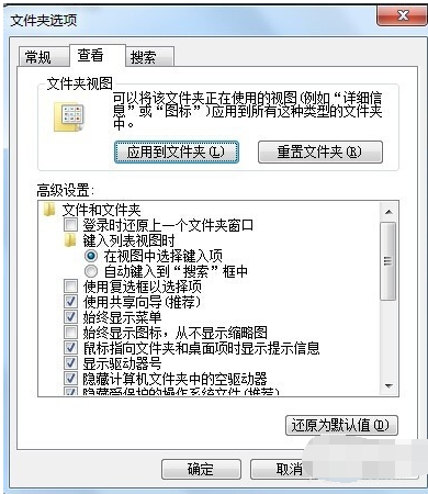 電腦文件