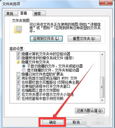 電腦文件