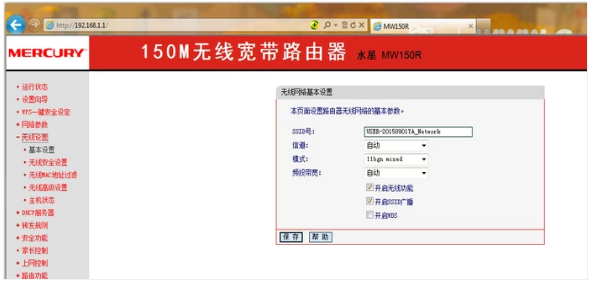 網(wǎng)絡 網(wǎng)絡