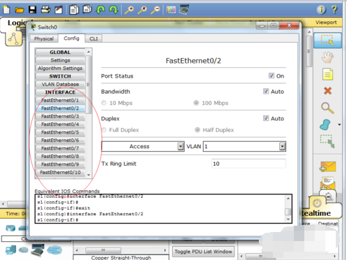 交換機(jī)設(shè)置 交換機(jī)設(shè)置