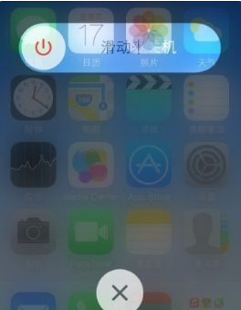 home鍵失靈 home鍵失靈