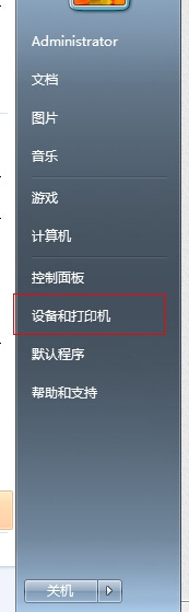 安裝方法 安裝方法