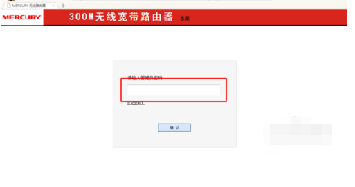 設置教程 設置教程