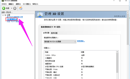 顯卡優(yōu)化 顯卡優(yōu)化