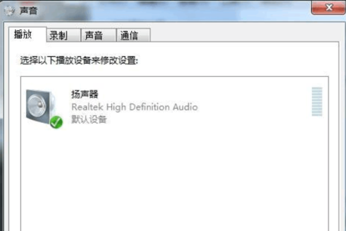 沒有信號(hào) 沒有信號(hào)