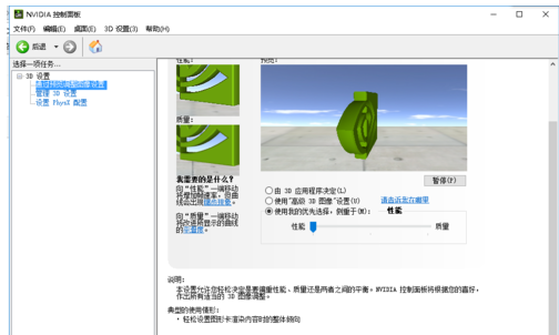 顯卡優(yōu)化 顯卡優(yōu)化