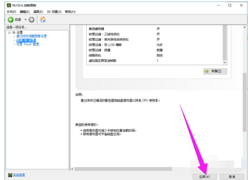英偉達(dá) 英偉達(dá)