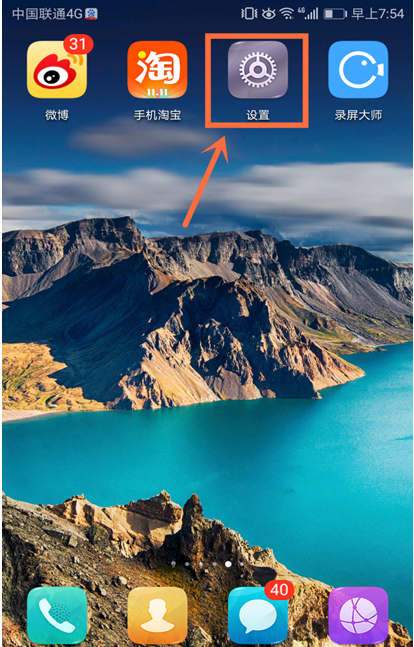 手機(jī)usb調(diào)試在哪,手把手教你手機(jī)usb打開(kāi)方式