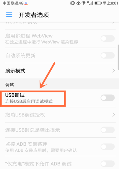 手機(jī)打開方式