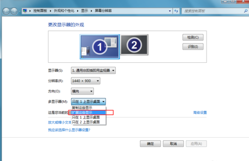 電腦一拖二