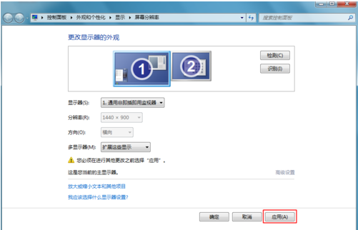 電腦一拖二