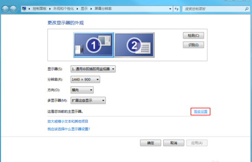 設(shè)置方法
