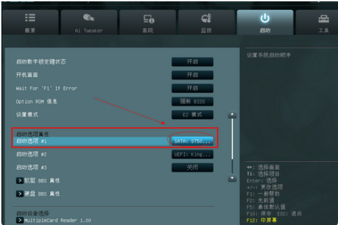 華碩主板 華碩主板