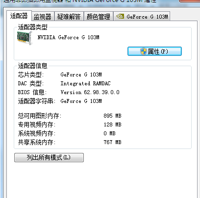 電腦
