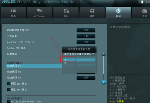主板bios 主板bios