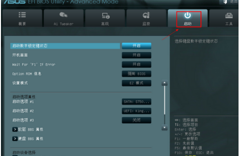 華碩主板 華碩主板