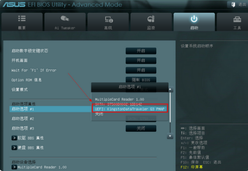 主板bios 主板bios