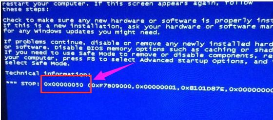 電腦藍(lán)屏 電腦藍(lán)屏