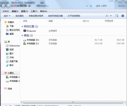 一鍵清理 一鍵清理