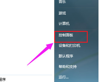 電腦密碼 電腦密碼