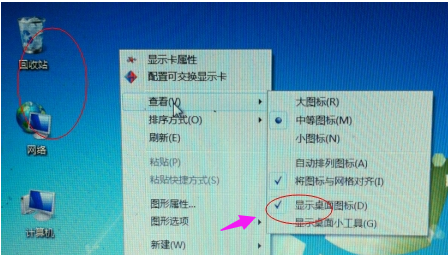 恢復(fù)圖標(biāo) 恢復(fù)圖標(biāo)