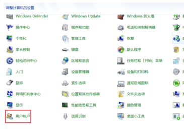 開(kāi)機(jī)密碼 開(kāi)機(jī)密碼