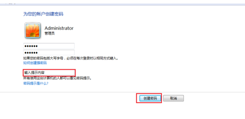 忘記密碼 忘記密碼