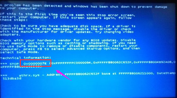 藍(lán)屏 藍(lán)屏